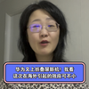 华为又上折叠屏新机！我看这次在海外引起的效应可不小