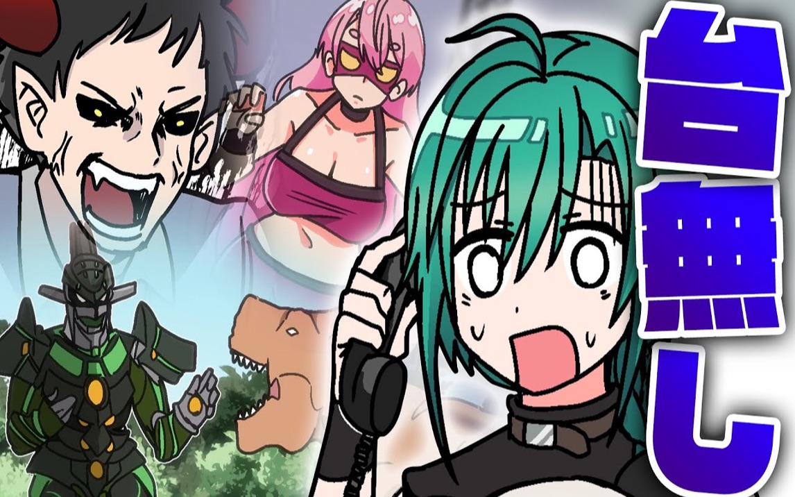 【ぷちさんじ】NIJISANJI虚拟烦恼相谈室！烦恼中的高中生几年后会怎么样…！？【漫画】