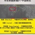 【微博实时热搜】-月球上新增8个中国地名-2021/05/28/20:21