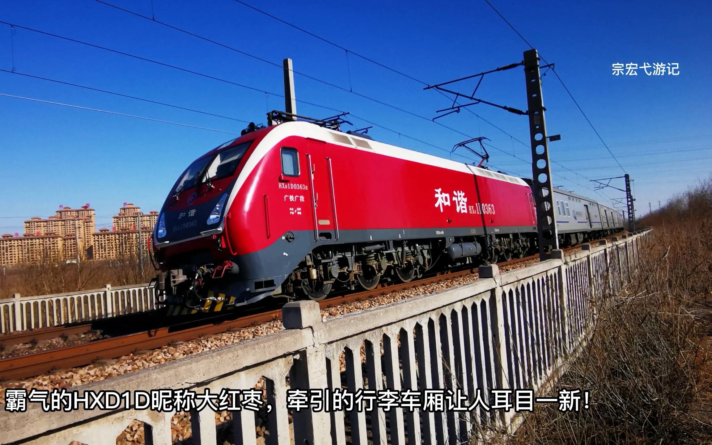 京广铁路最霸气“红色火车”第一次遇见XL车厢！直达列车待遇！