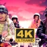 【4K超清】BLACKPINK 《BOOMBAYAH》 MV