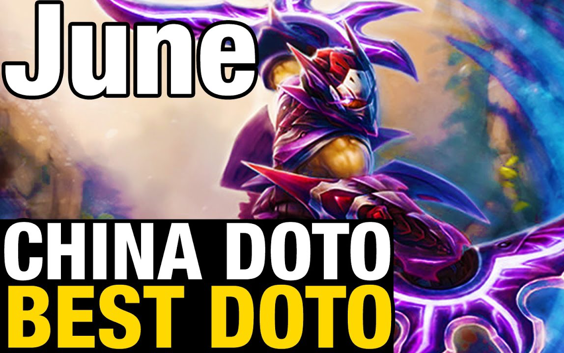 【DOTA】June [CHINA DOTO BEST DOTO!!] 1104GPM 完美切入 28杀暴走的敌法师哔哩哔哩bilibili