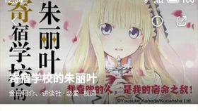 人均变态67373_中国人均寿命变化图(2)