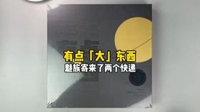 3ab83c35897ee3f78ab3454841f60d3f3265cdf5.jpg@280w_158h_1c_100q.jpg