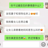 《复仇绿影》我是个绿帽奴，帽子越绿我越兴奋