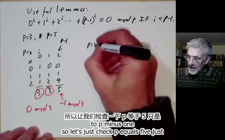 Introduction to number theory 数论导论 中英字幕 菲尔兹奖得主 Richard E. BORCHERDS