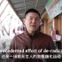 【双语】CGTN探访新疆：揭秘西方“恐怖”偏见