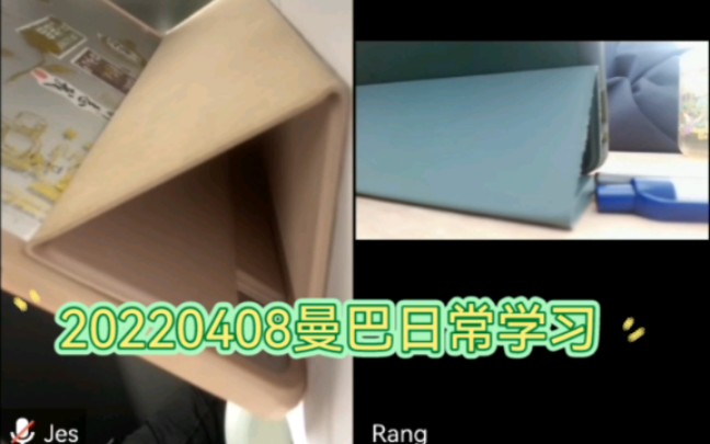 鬼鬼持续三点早起第433天