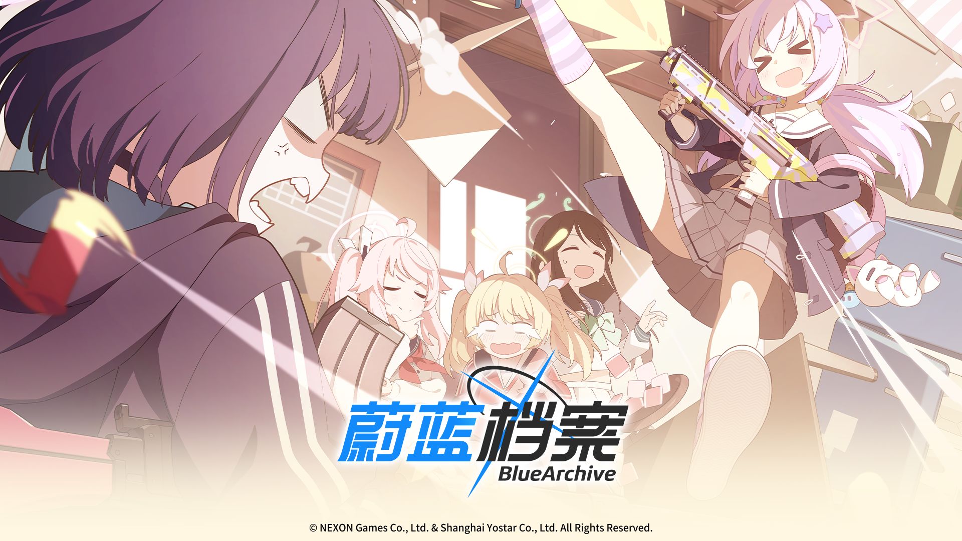 《蔚蓝档案》限时活动【课后甜点故事 ~甜秘枪战~】介绍PV