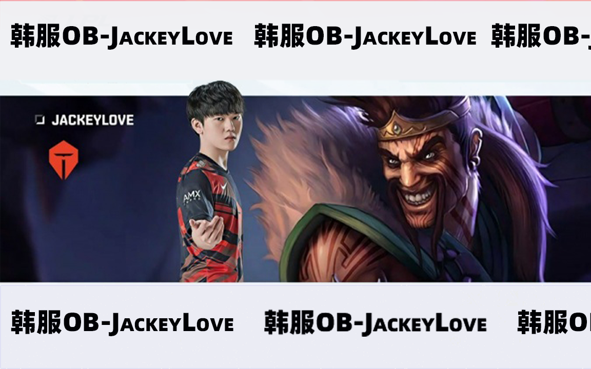 JackeyLove0419Rank精彩节选