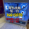初中就配台式了？帮小孩姐装台白色海景房