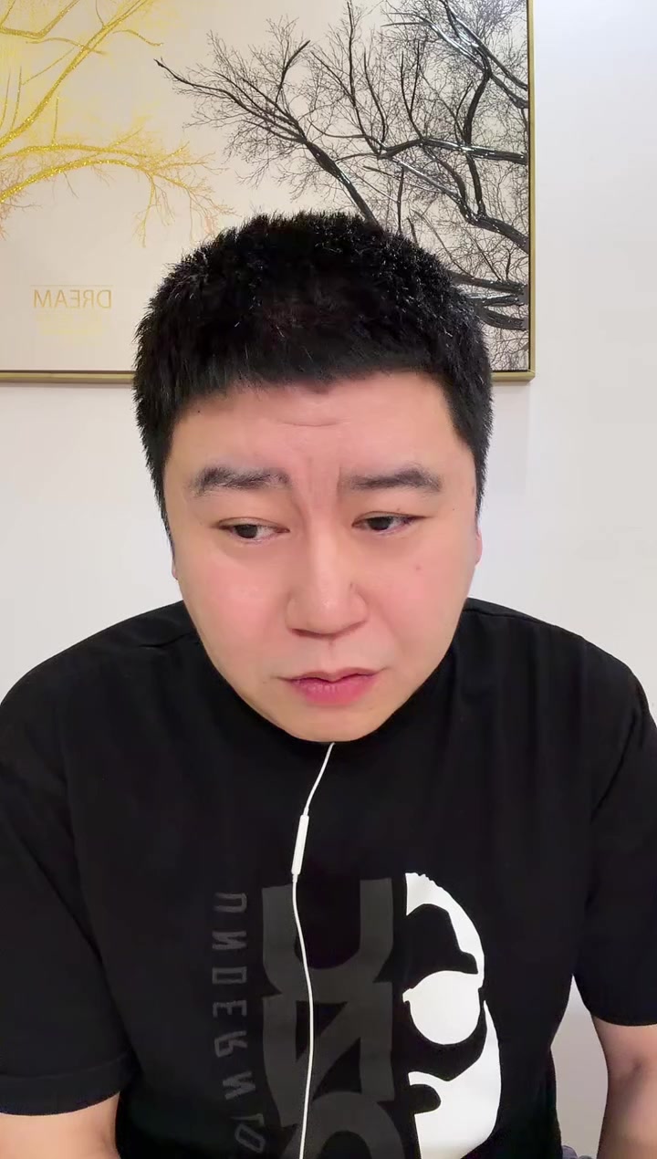 2026.03.20-NBA-大史爱篮球完整直播回放