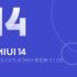小米12SU已收到miui14稳定版更新