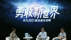 奥飞招聘_奥飞娱乐2020校园招聘