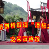 逐帧细节剖析解读“潘杨之好”终之采薇待嫁