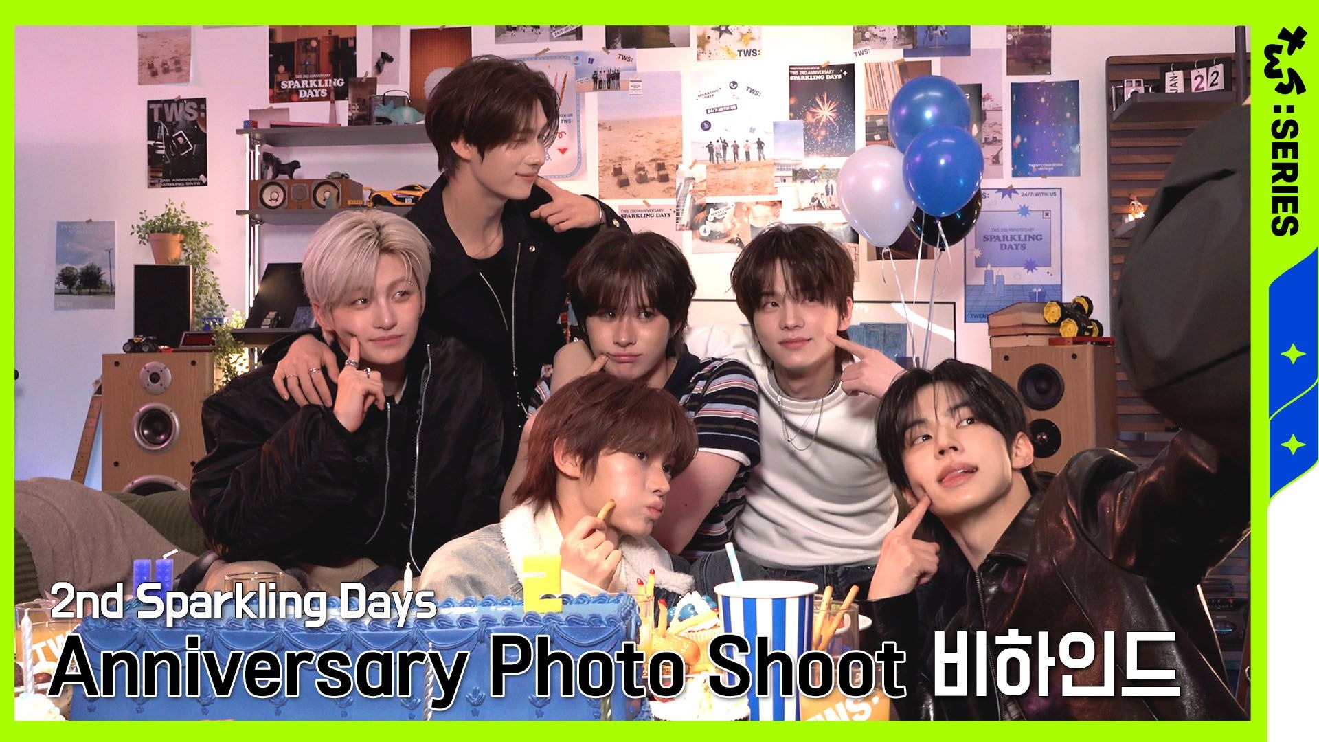 [TWS:ERIES] TWS '2nd Anniversary Photo' 拍摄花絮
