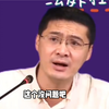 张三：婚内强奸构不构成强奸罪