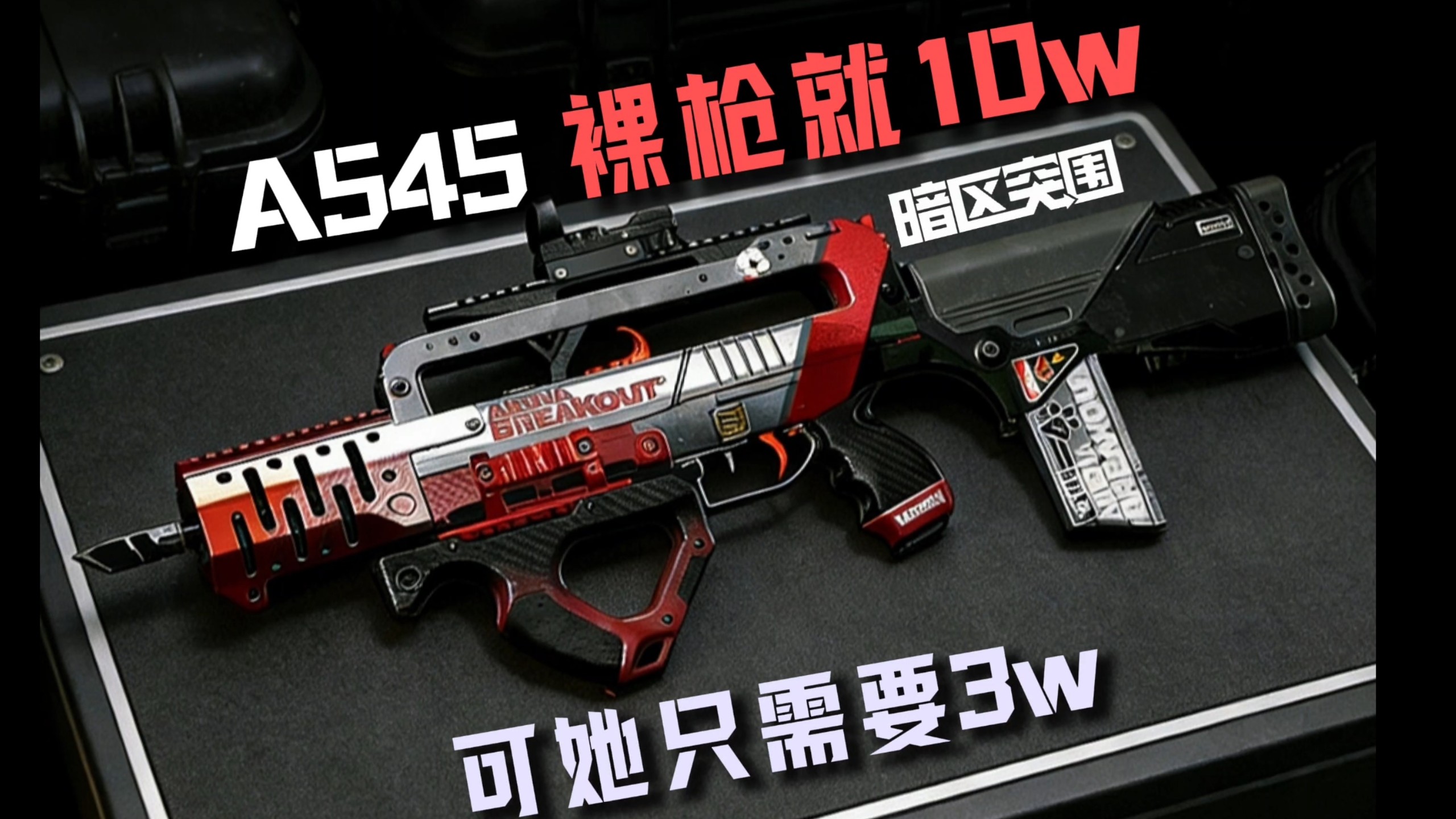 还记得900射速的她吗？