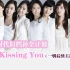 【少女时代】【收藏级】可能是B站最全、最高清的《Kissing You》舞台合集