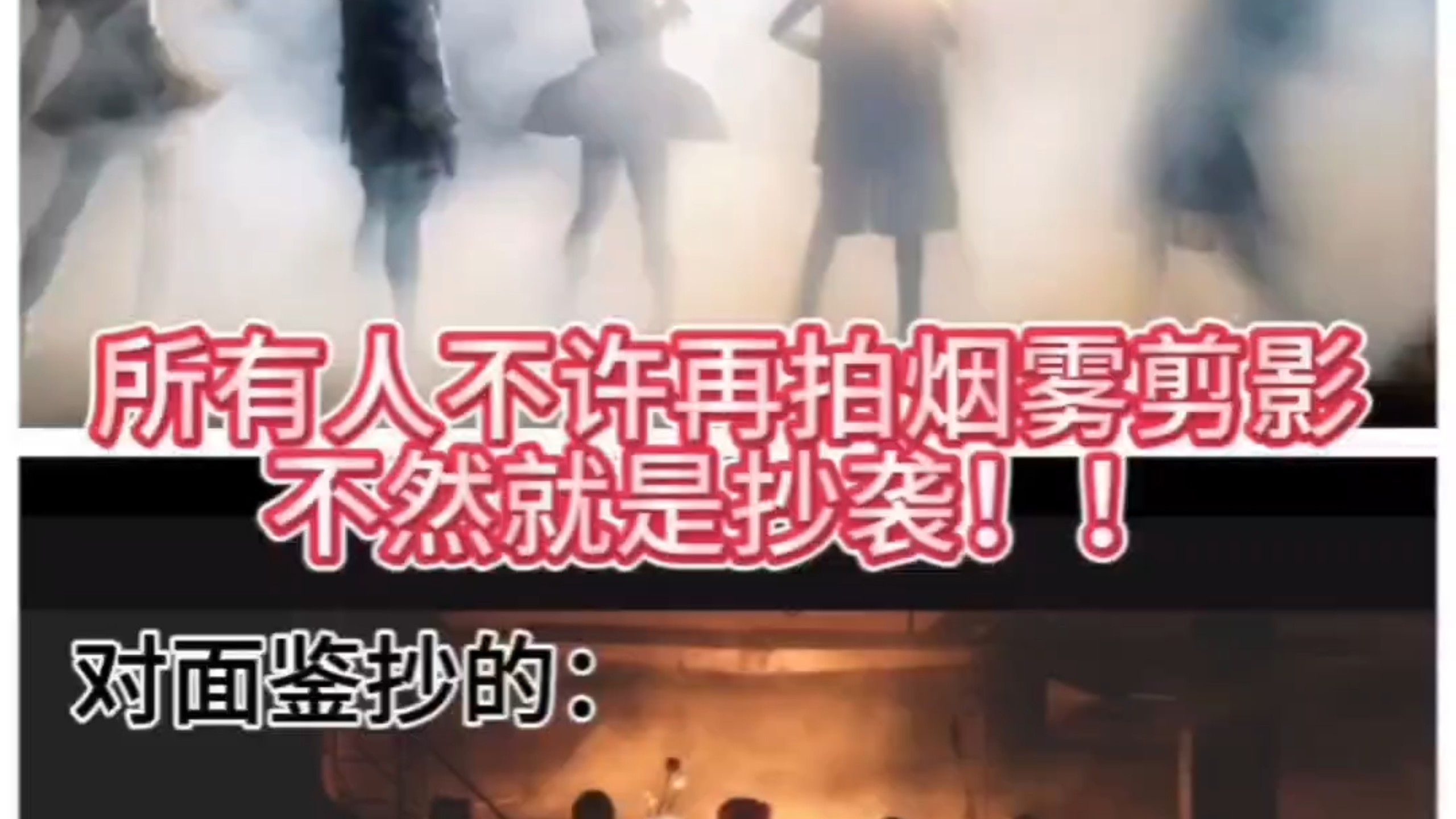 所有人不许再拍魔圆剪影！不然就是抄袭 | 皖皖homura的精彩视频-COSER 联盟 - 专业 COSPLAY 作品展示平台 | 精选国内外顶尖 Coser