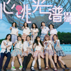 【2022 纽约 七校联投】 ✨❤️心跳光谱❤️✨——初中生、高中生和大学生一起跳舞，来看看这里有几倍的快乐