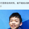 小孩哥为啥不能上，想念小孩哥的第一天，能不能给新鲜血液点机会？抗吧热议_电子竞技热门视频