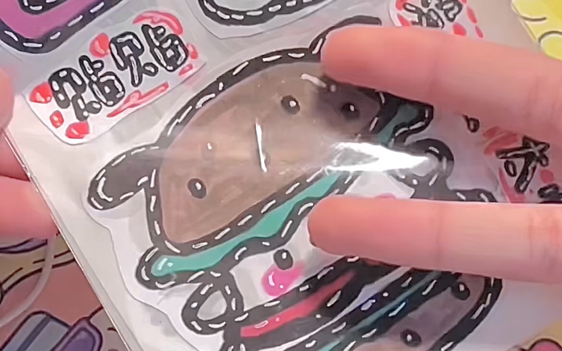 怕恰狗自制手帐｜亲生经历｜单推