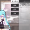 AAA重生之我在黎娜汐塔当声骸fm_剧情