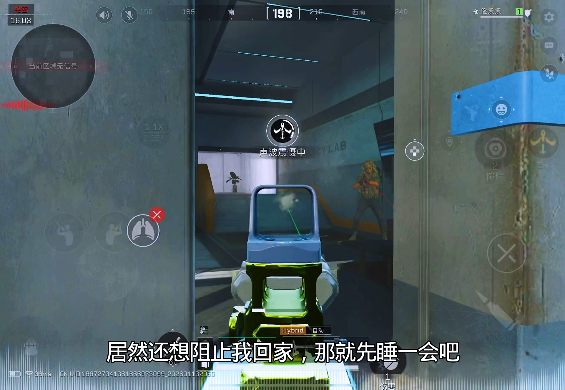 全图人最红透的一次