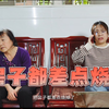 跨越认知障碍：是病不是病