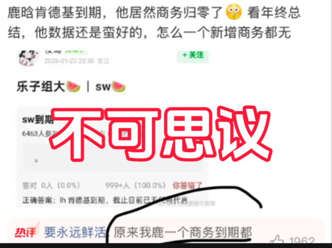鹿晗怎么会糊成这样啊？！！