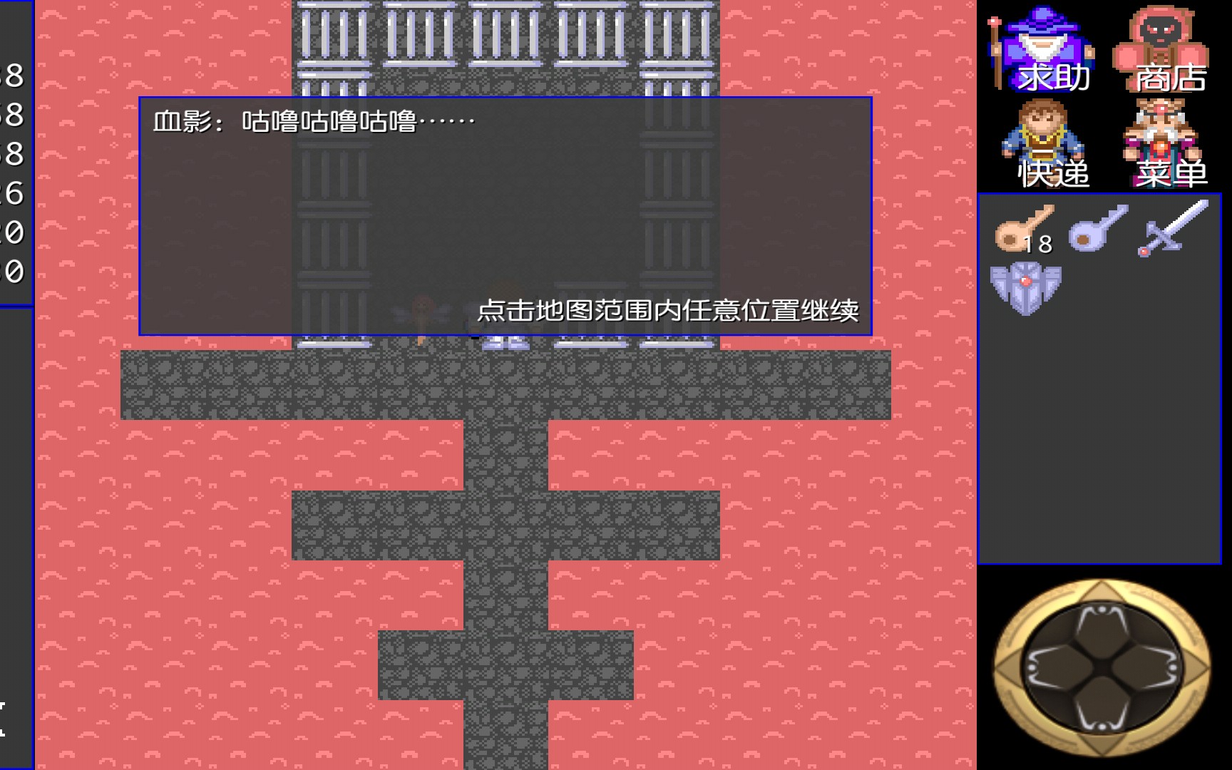 魔塔经典胖老鼠24层回顾童年经典小霸王上度过的时光