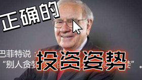 3b06be59dfc50407888a65037381c9f4b7c635d2.jpg@280w_158h_1c_100q.jpg