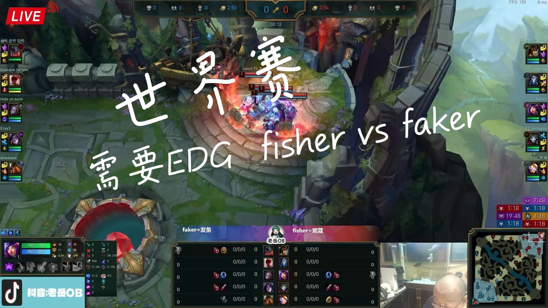 EDG.未来之星fisher VS faker哔哩哔哩bilibili英雄联盟