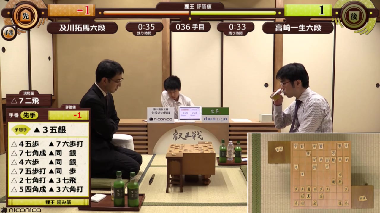 プレミアム限定評価値放送 将棋 第5期叡王戦六段予選中村 高崎 及川 哔哩哔哩 つロ干杯 Bilibili