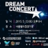 2015 Dream Concert【韩国梦想演唱会】高清完整版