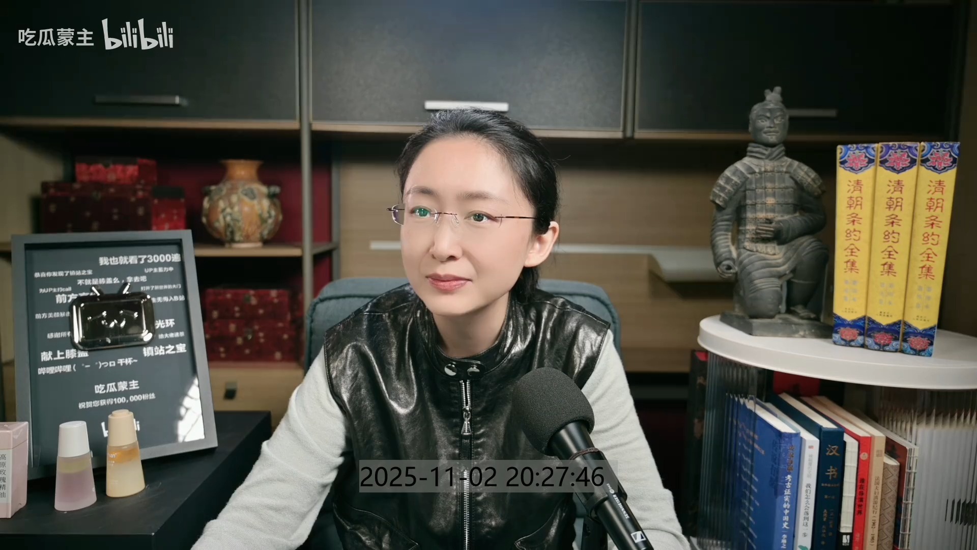 转载 吃瓜蒙主直播回放 2025年11月02日