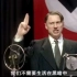 希特勒在皇冠马戏团的演讲