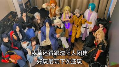 你们罗小黑还是太有节目了