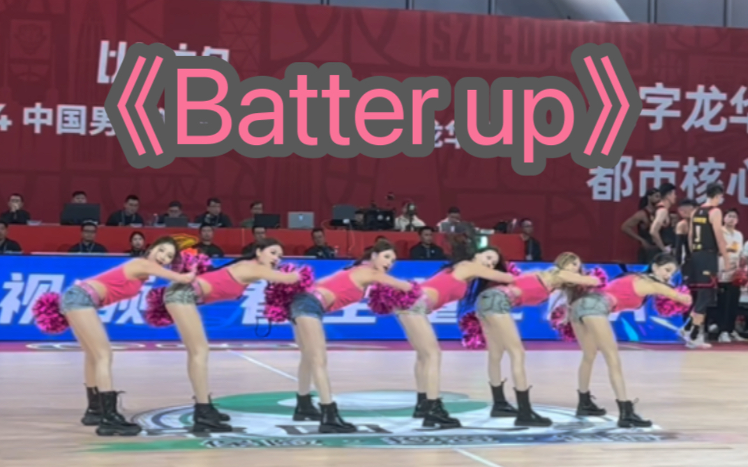 CBA深圳啦啦队这么会玩！？花球版《batter up》