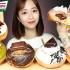 ☆ Sera ☆ Krispy Kreme莱家巧克力威化系列甜甜圈、西柚汽水 食音咀嚼音