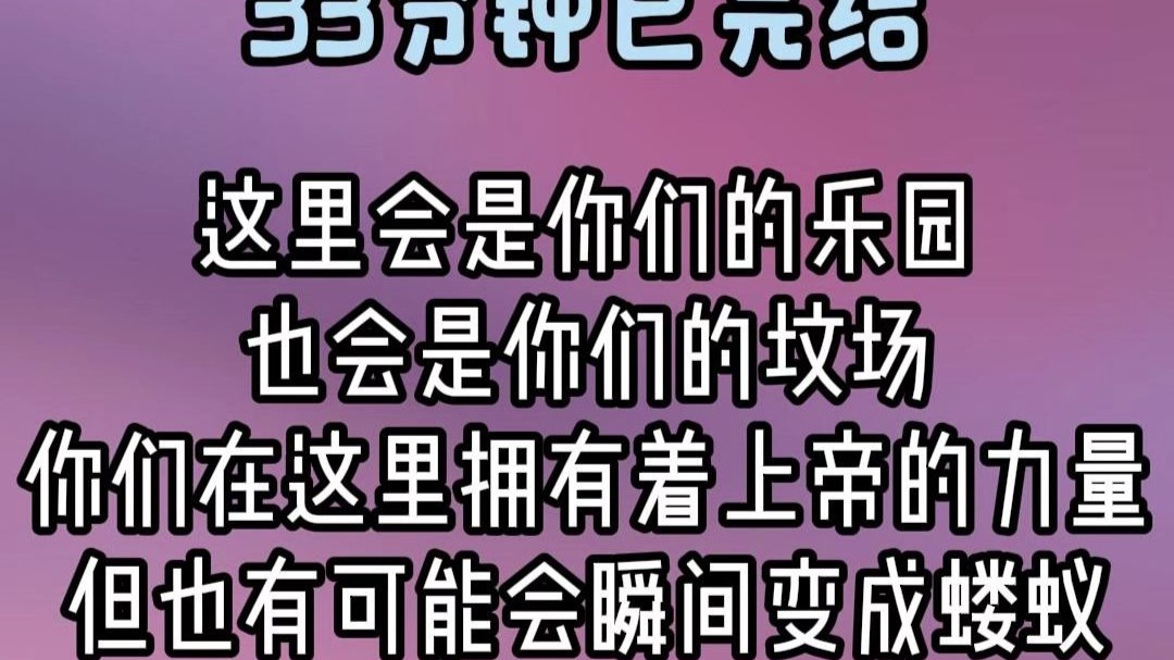 【蛋黄派真好吃么】最新视频来袭，看来看看吧！