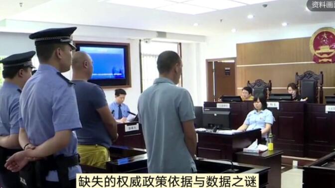 剖析：江西赣州于都法院一桩案件，假证和无政策依据及法官网帖不确认
