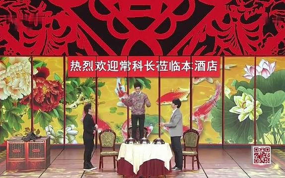 闹元宵开心麻花