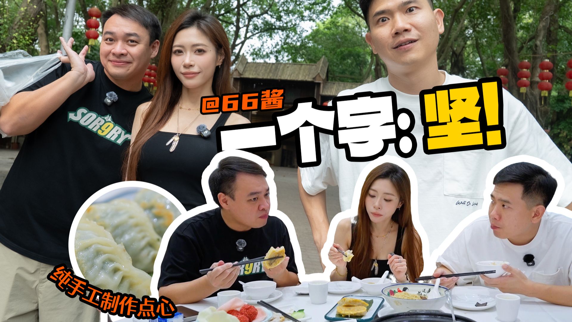 一秒让美女博主破防的，竟然是…