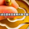 yh-nc-我是王爷的通房丫鬟，这是我今晚第五次抬水了，他太能折腾了
