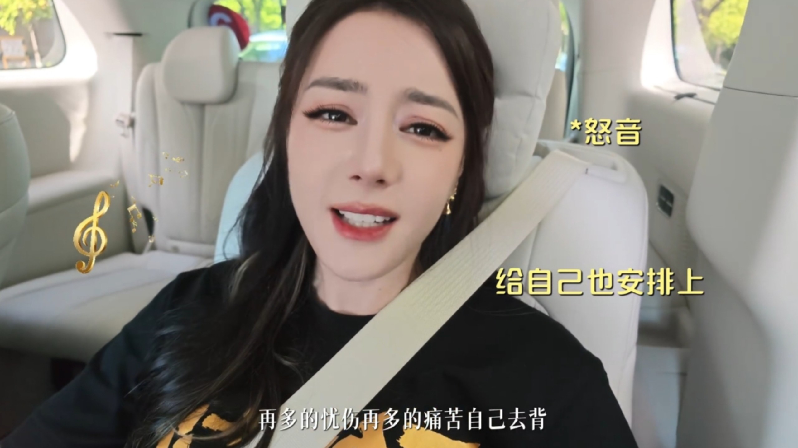 笑死热巴用怒音唱《铿锵玫瑰》形容钰珑，羞答答的玫瑰配双双海边跑步，热巴正经唱起歌来好好听啊