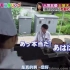 人类观察：日本美女土屋太凤现场制作饭团100块一个，会有人买吗