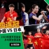【经典放映室】2020年东京奥运会乒乓球女团决赛 中国VS日本