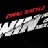 【出道对决】WIN : WHO IS NEXT